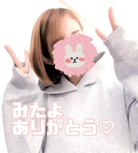 たまきおばさんの店　FC　古川店