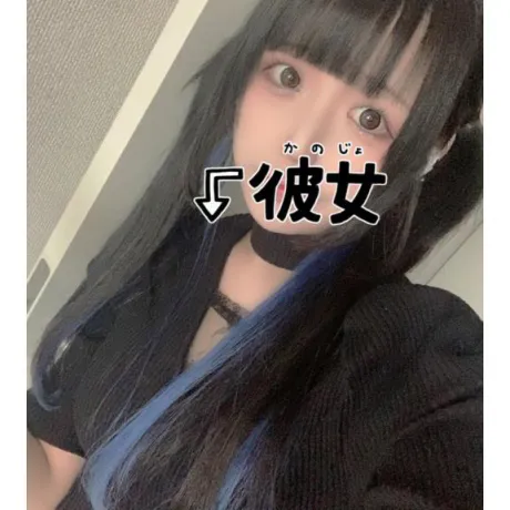 みずきエススタイルクラブ