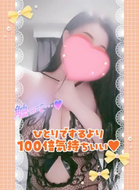 なるみおばさんの店　FC　古川店