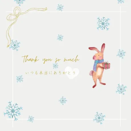 お礼💌
