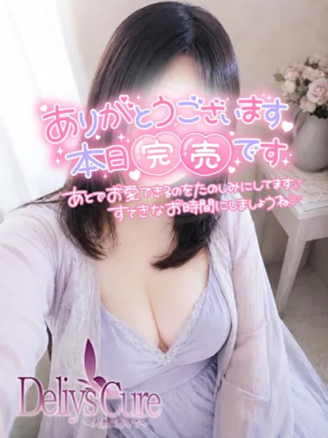 新人　みづきデリヘルで遊ぼう!!-仙台店-