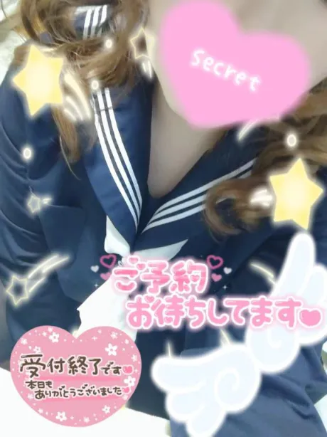 伊藤あやの癒月　北上店