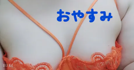 緊急入店マオリ(弘前)のブログ 🍏退勤🍏