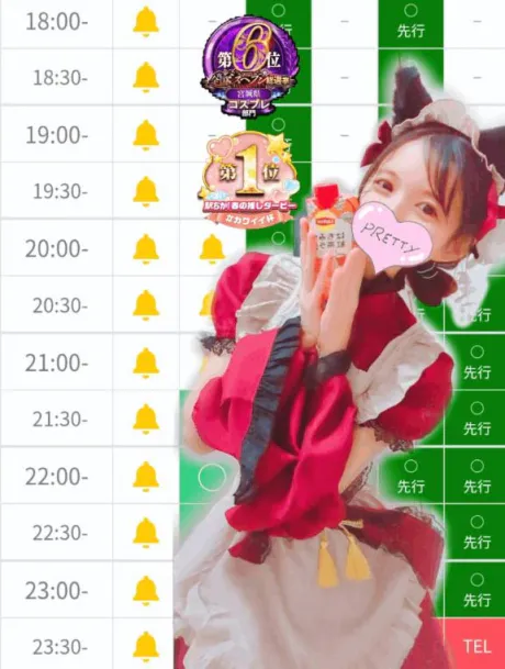 【🎀🈵inお礼🎀】/ひめか