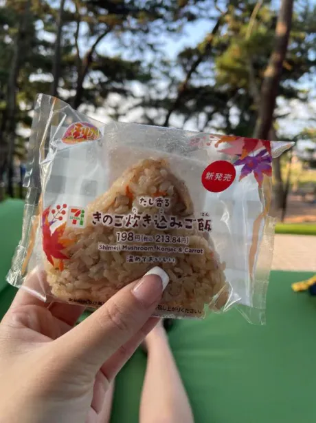 みいすごいエステ　仙台店