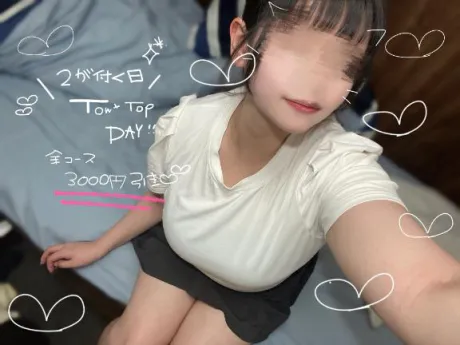 ウミTWO×TOP-ツートップ-