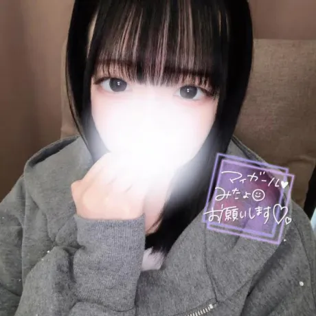 満枠ありがとう～🙌✨/もな