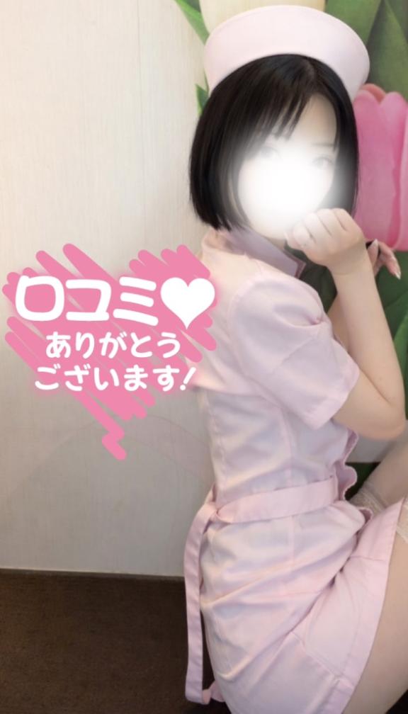 ほのかエススタイルクラブ