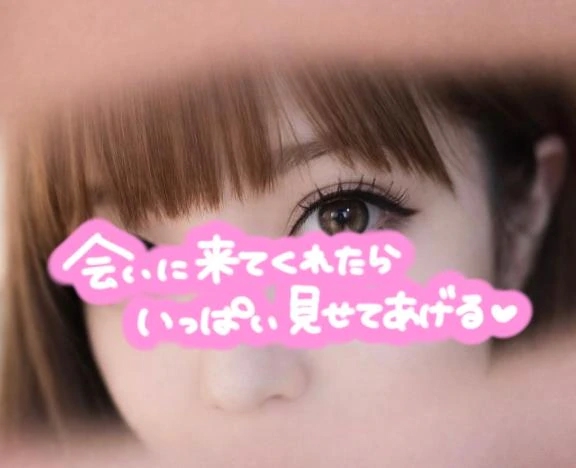 ひめかたっぷりHoney oil SPA