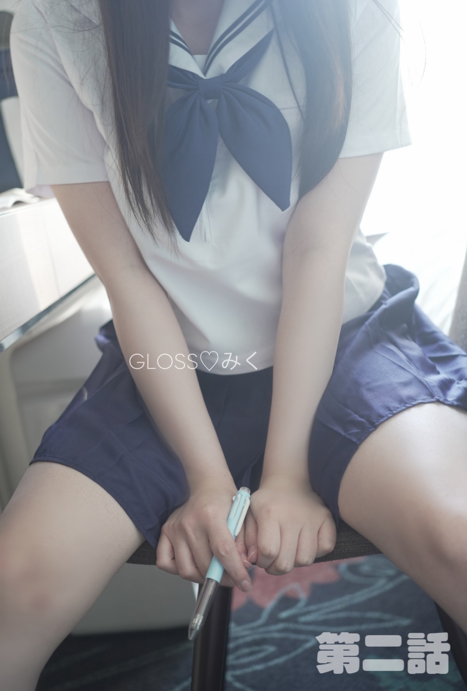 第二話🩷/みく《青森》