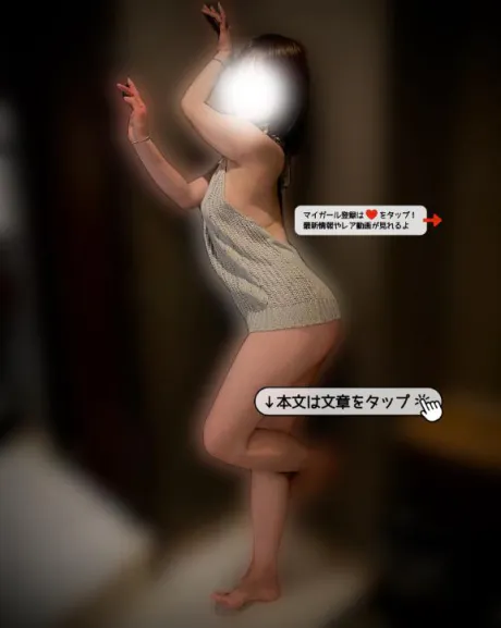 【なつ】極嬢・激潮吹き嬢デリヘルで遊ぼう!!-仙台店-