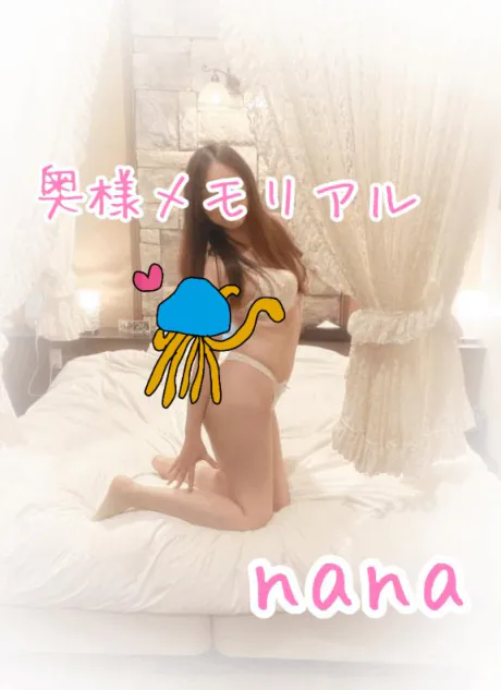 いち!に!さん!