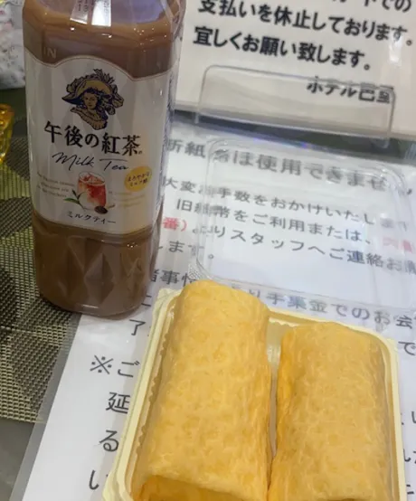 人妻 えま AFMiracle1