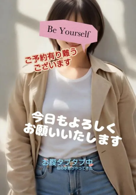 出勤しました( ꈍᴗꈍ)