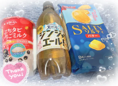 ★Thank you★