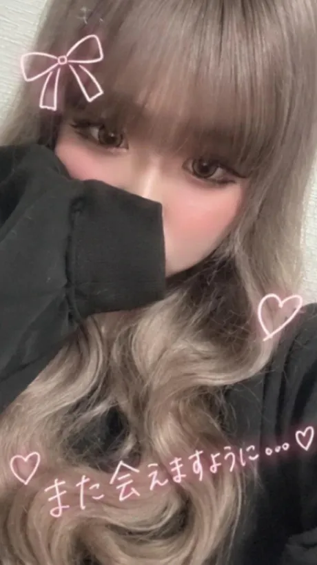 GEM 205のお兄さん♡/ひな
