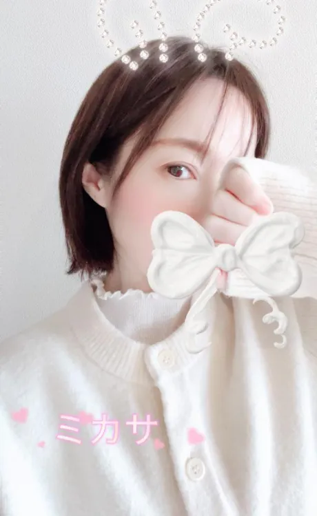 ミカサセレブガーデン