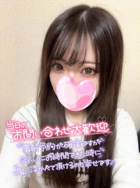 ココナONE NIGHT-ワンナイト-