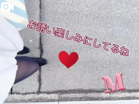 今日と明日⭐️🩵🩵🩵/春日みさき