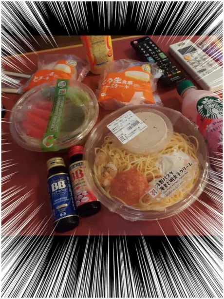 レミ奥様生レンタル-古川店-