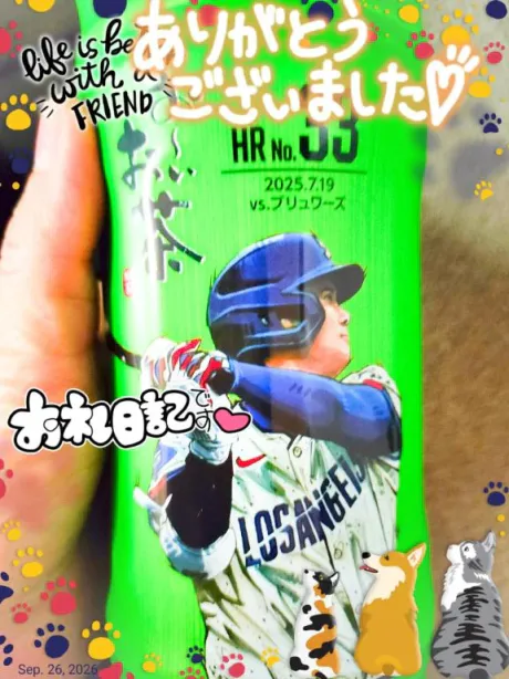 ありがとうございます!