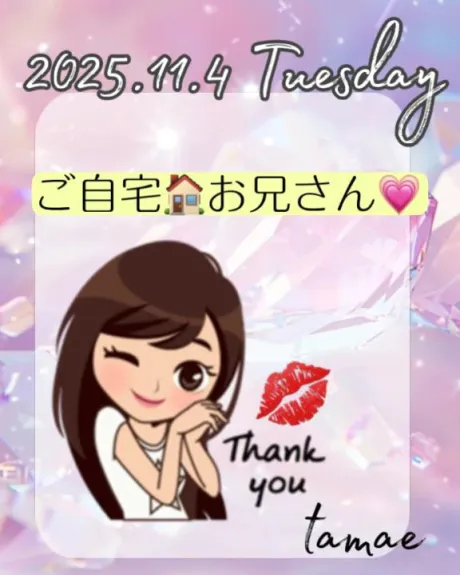 最後の戯れ🔞👯‍♀️💗/たまえ