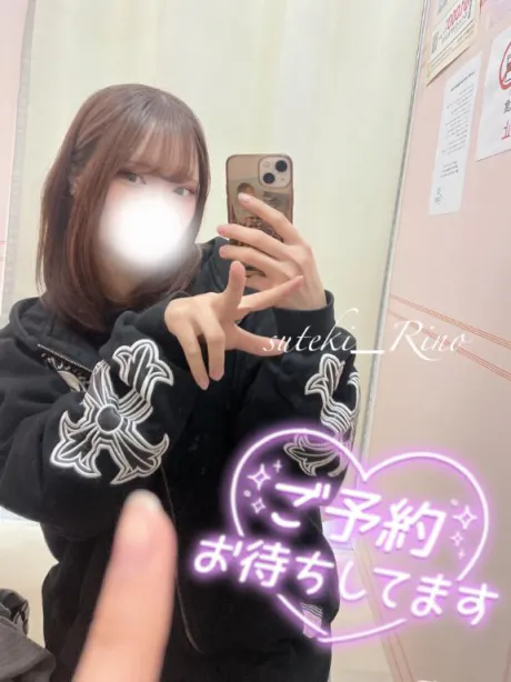 りの素敵な女の子は好きですか?