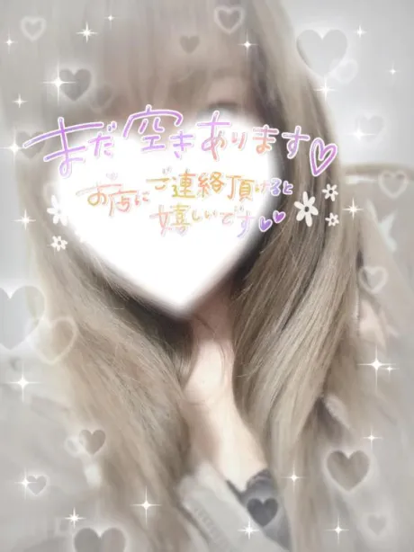 きさきのブログ 🉐🉐