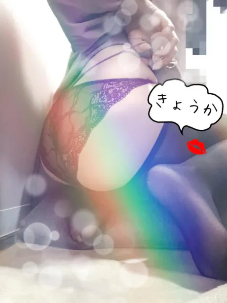 私はというと…🫣💕/きょうか