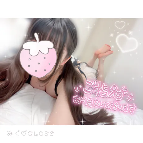 💗ツイてる！ツインテール💗/みく《青森》