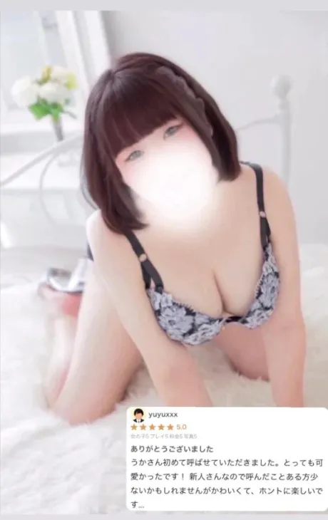 【お礼写メ日記】初～✨️/うか
