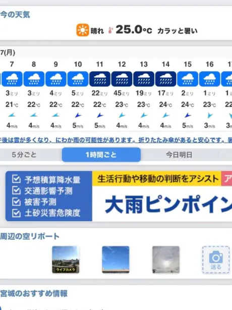 のぞみ★アナル調教師隣の人妻お口で愛して