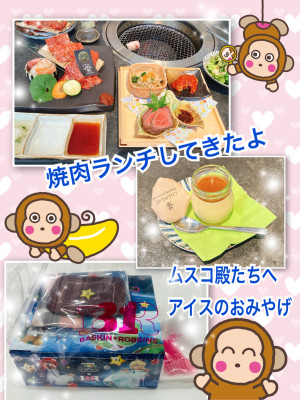 04/07 11:12よしえ 奥様