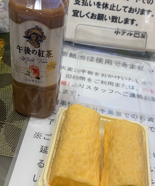 天使のように愛されたいな