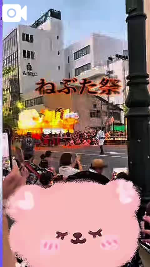 初めてのねぶた祭✨✨