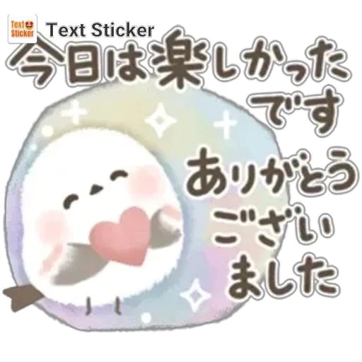 １４日のお礼✨