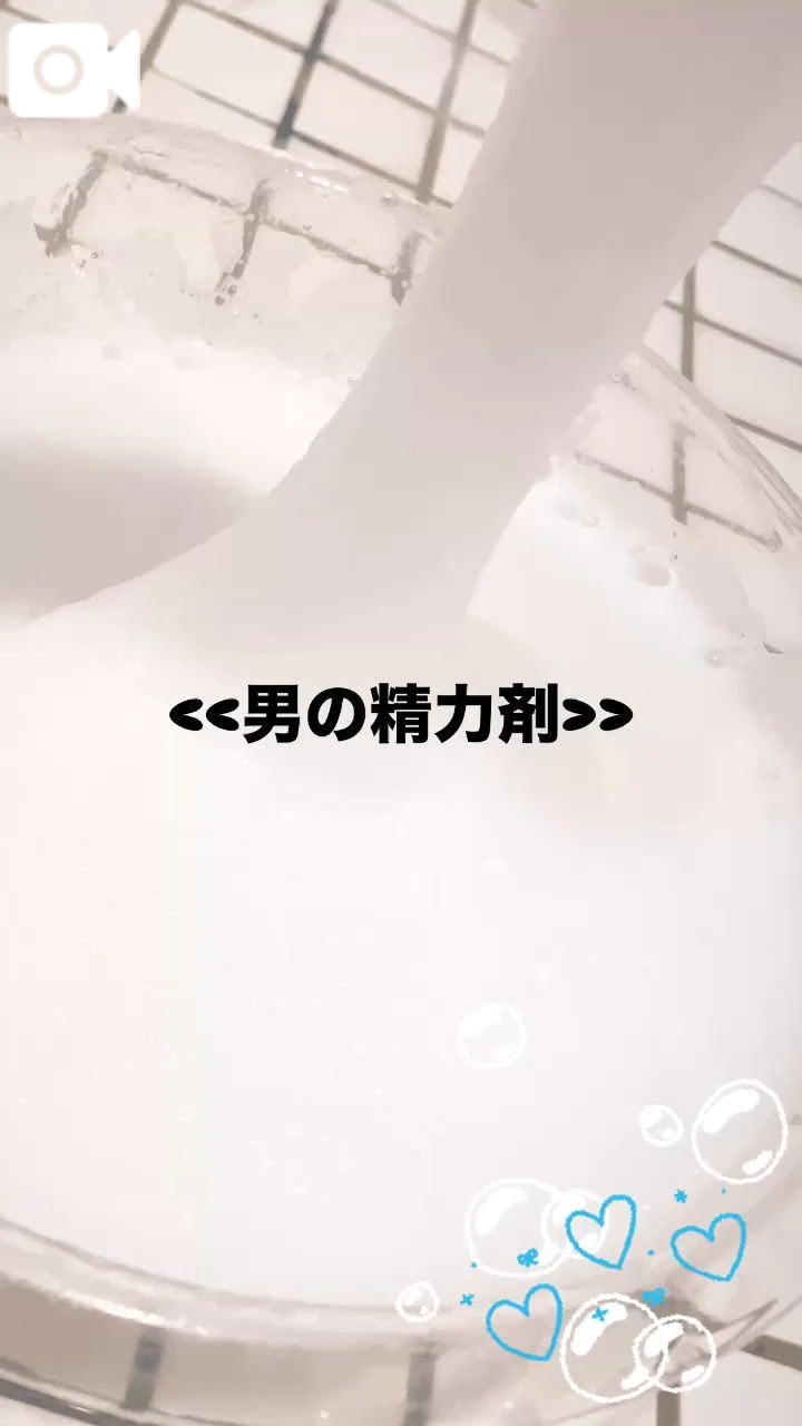 🍌~勃起力全開~
