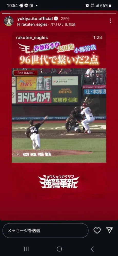 フミカ人妻生レンタルーNTRー