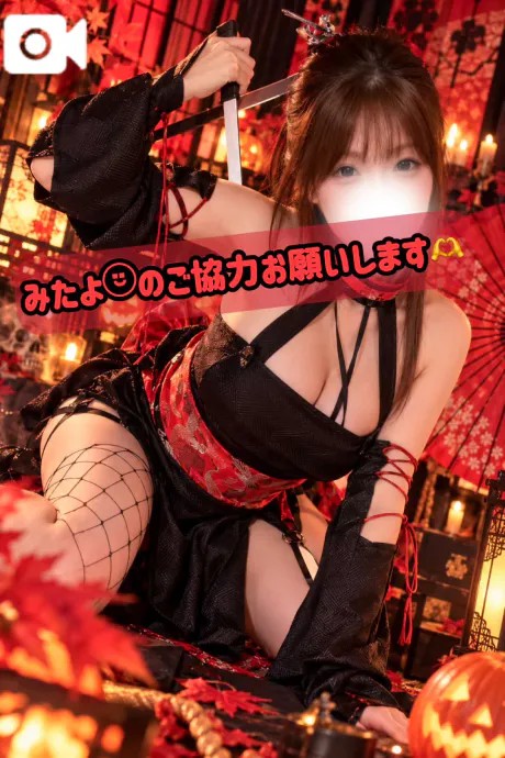 増やすゾ～✊ ̖́-🌷/【なつ】極嬢・激潮吹き嬢