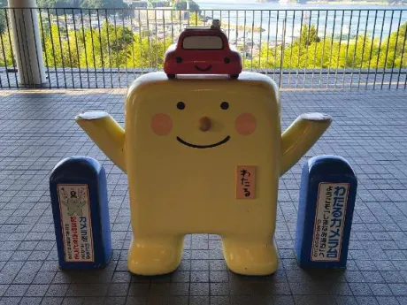 ありがとう/後藤(ごとう)