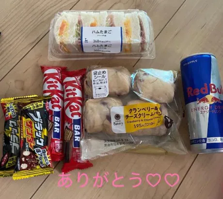 戻りました✨❤️