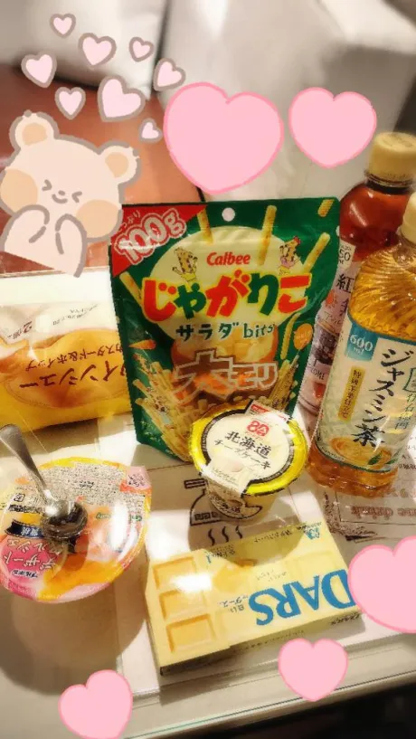 H様♡ありがとう
