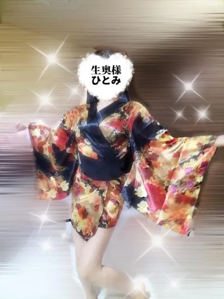 やっほー🤗/☆ひとみ奥様