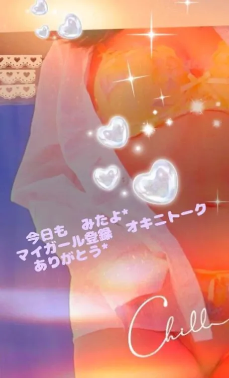 退勤です/まりな