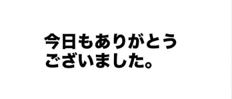 あず【屈託のない癒し系】仙台秘密倶楽部