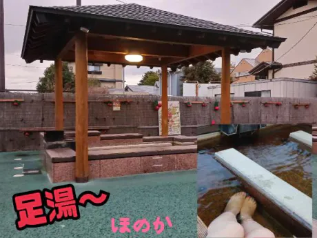ほのかのブログ 隙間時間に～🐾足湯♨　😌💓