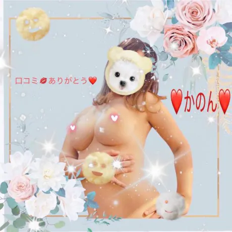 カノンセレブガーデン