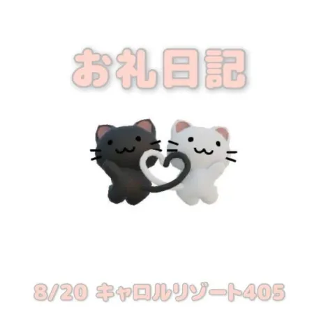 あおば宮城大崎古川ちゃんこ