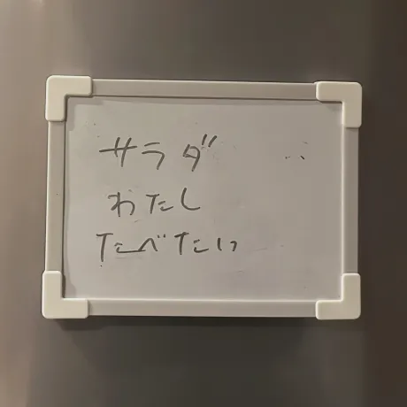 マルクリエーション
