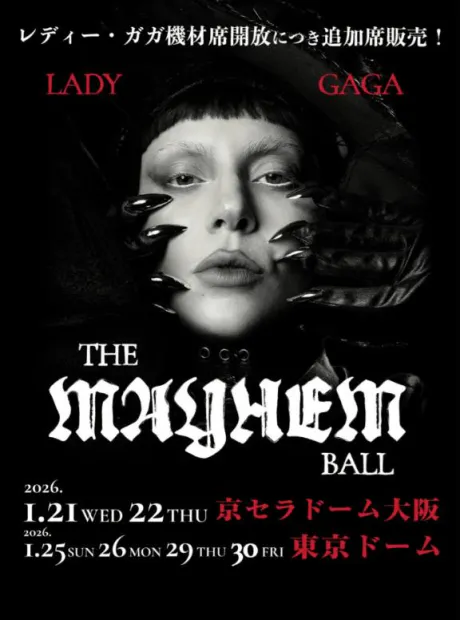 まさみ　奥様SUTEKIな奥様は好きですか？